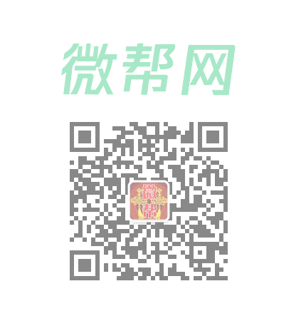 景泰微生活平台微信便民、景泰微帮公众号拼车